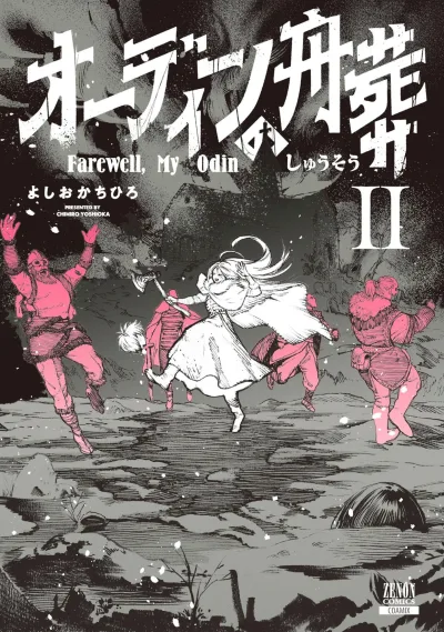 Cover of Vol. 2