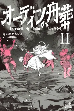 Vol. 2