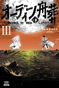 Vol. 3