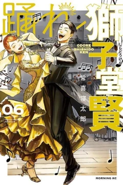 Vol. 6