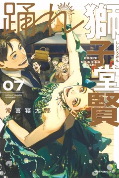 Vol. 7