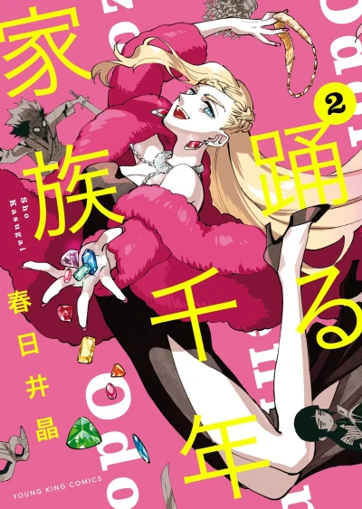 Cover of Vol. 2