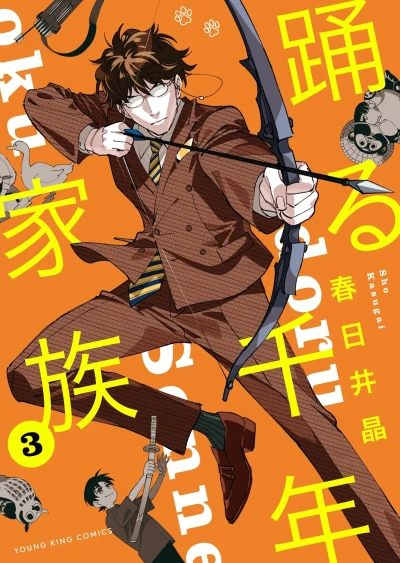 Cover of Vol. 3