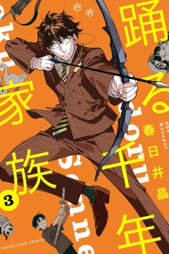 Vol. 3