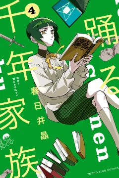 Vol. 4