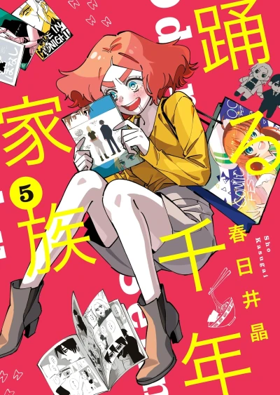 Cover of Vol. 5