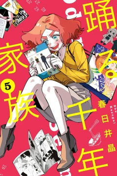 Vol. 5