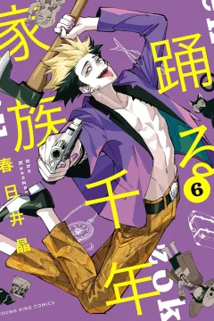 Vol. 6