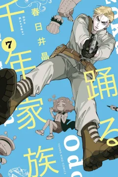 Vol. 7