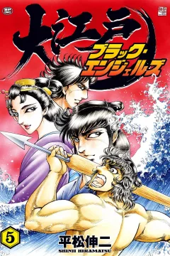 Vol. 5