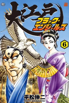 Vol. 6
