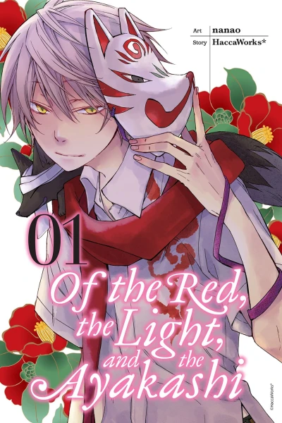 Cover of Vol. 1