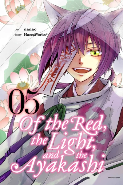 Cover of Vol. 5