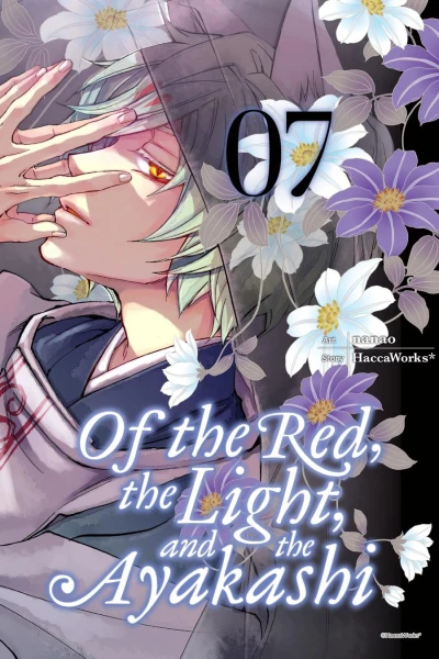 Cover of Vol. 7