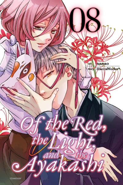 Cover of Vol. 8