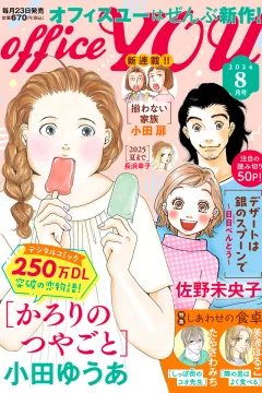 Issue #202408