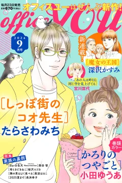 Issue #202409