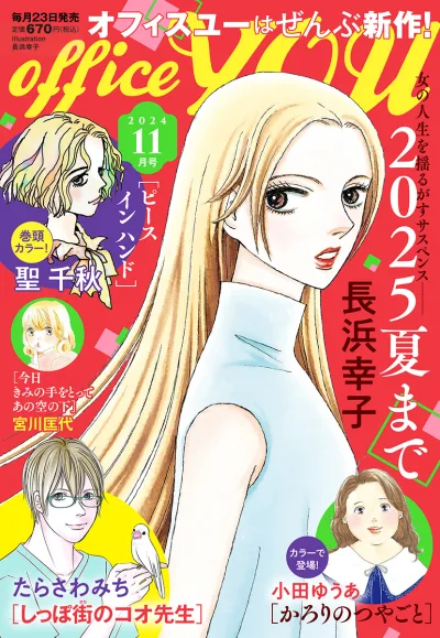 Cover of Volume #202411