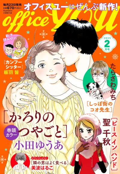 Cover of Volume #202502