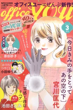 Issue #202503