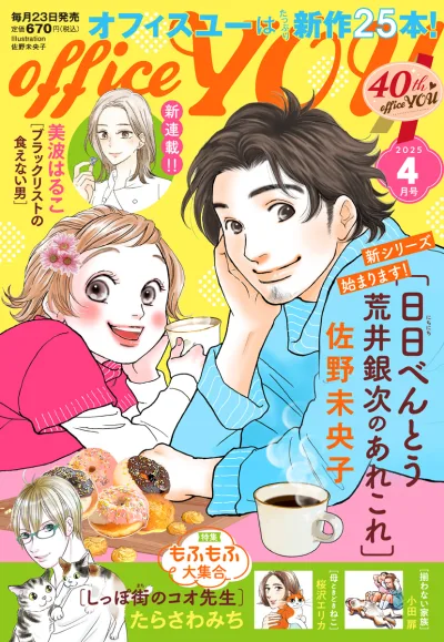 Cover of Volume #202504