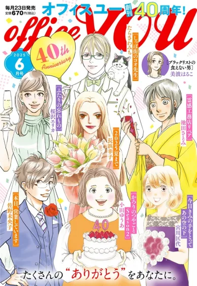 Cover of Volume #202506