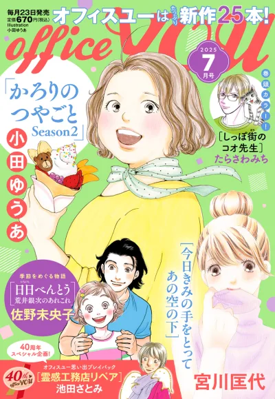 Cover of Volume #202507