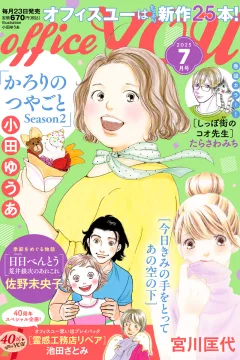 Issue #202507