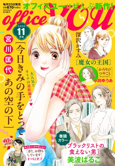 Cover of Volume #202511