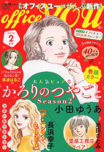 Cover of Volume #202602