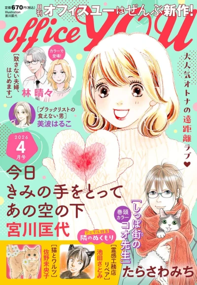 Cover of Volume #202604