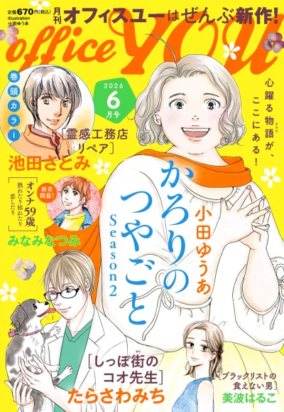 Cover of Volume #202606