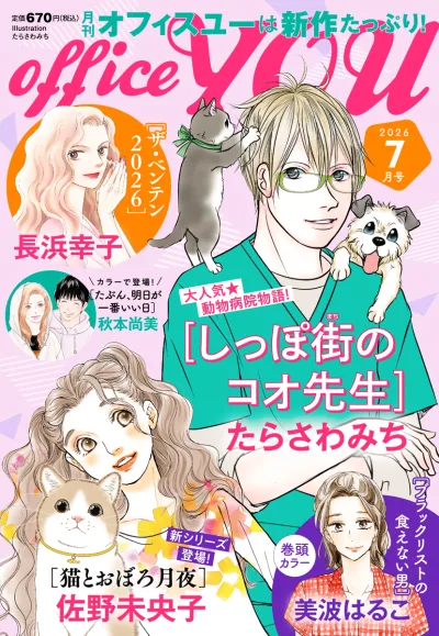 Cover of Volume #202607