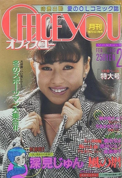 Cover of Volume #198602