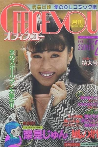 Issue #198602
