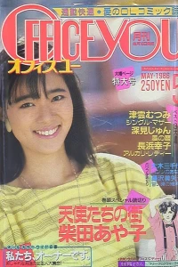 Issue #198605