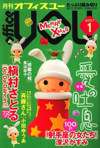 Cover of Volume #200701