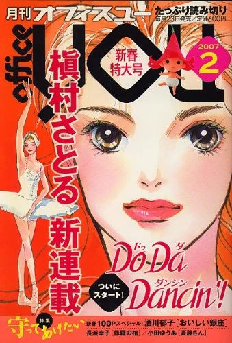 Cover of Volume #200702