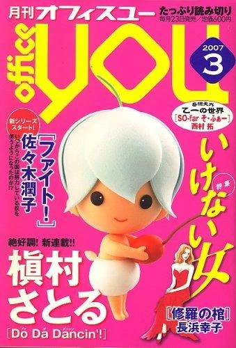 Cover of Volume #200703