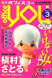 Volume #200703