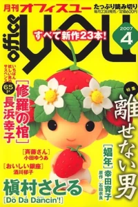 Volume #200704