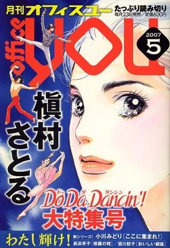 Cover of Volume #200705