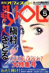Volume #200705