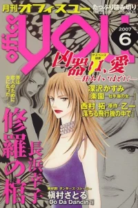 Volume #200706