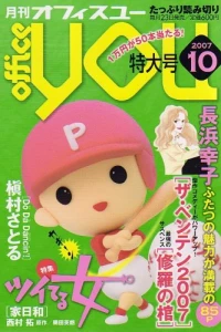 Volume #200710