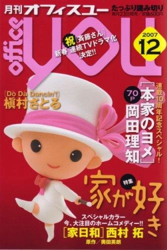 Cover of Volume #200712