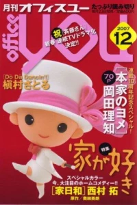 Issue #200712