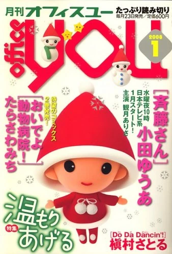 Cover of Volume #200801