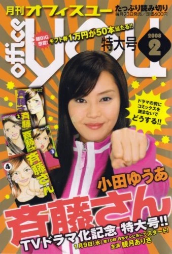 Cover of Volume #200802