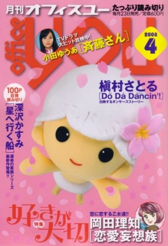 Cover of Volume #200804